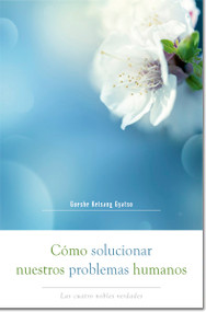 Cómo solucionar nuestros problemas humanos (How to Solve Our Human Problems) (Las cuatro nobles verdades) (Spanish Edition) by Gueshe Kelsang Gyatso, 9788415849193