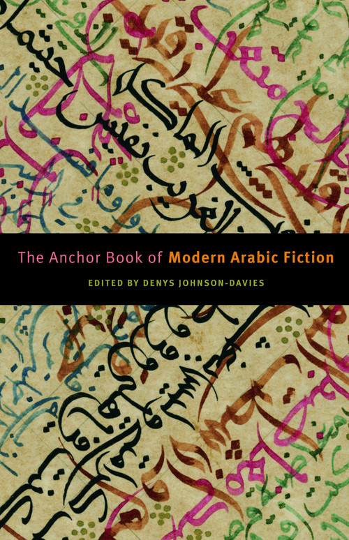 The Anchor Book of Modern Arabic Fiction by Denys Johnson-Davies, 9781400079766