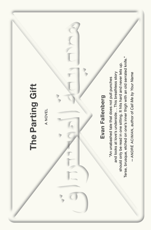 The Parting Gift (A Novel) by Evan Fallenberg, 9781590519431