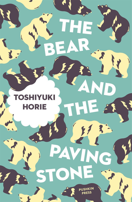 The Bear and the Paving Stone by Toshiyuki Horie, Geraint Howells, 9781782274377