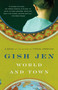 World and Town by Gish Jen, 9780307473301