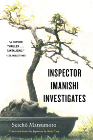 Inspector Imanishi Investigates by Seicho Matsumoto, Beth Cary, 9781569470190