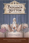 The Curious Case of Benjamin Button by F. Scott Fitzgerald, Nunzio DeFilippis, Christina Weir, Kevin Cornell, 9781594742811