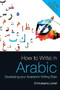How to Write in Arabic (Developing Your Academic Writing Style) - 9781474457385 by El Mustapha Lahlali, 9781474457385