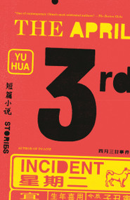 The April 3rd Incident (Stories) by Yu Hua, Allan H. Barr, 9780525435624