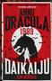 Anno Dracula 1999: Daikaiju by Kim Newman, 9781785658860