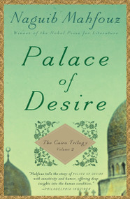 Palace of Desire (The Cairo Trilogy, Volume 2) by Naguib Mahfouz, 9780307947116