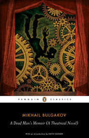 A Dead Man's Memoir (A Theatrical Novel) by Mikhail Bulgakov, Andrew Bromfield, 9780140455144
