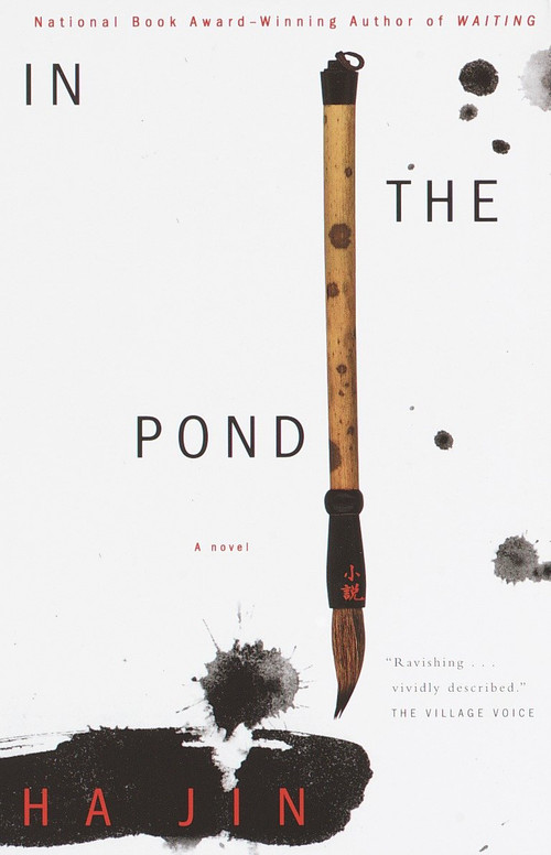 In the Pond (A Novel) by Ha Jin, 9780375709111