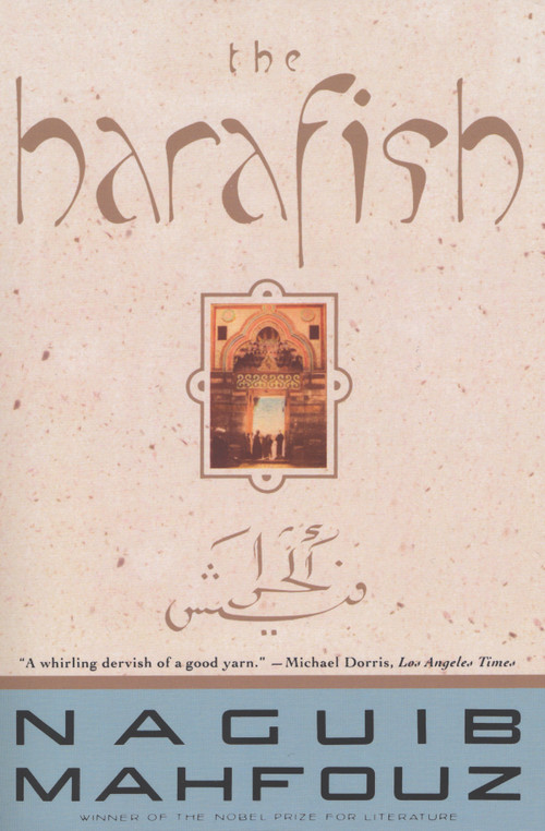 The Harafish by Naguib Mahfouz, 9780385423359