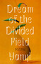 Dream of the Divided Field (Poems) by Yanyi, 9780593230992