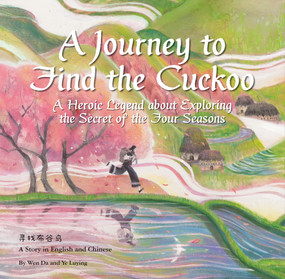 A Journey to Find the Cuckoo (A Heroic Legend about Exploring the Secret of the Four Seasons) by Luying Ye, 9781938368639