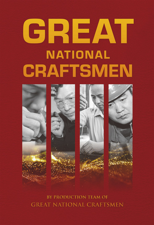 Great National Craftsmen by Production Team of Great National Craftsmen, 9781487808471