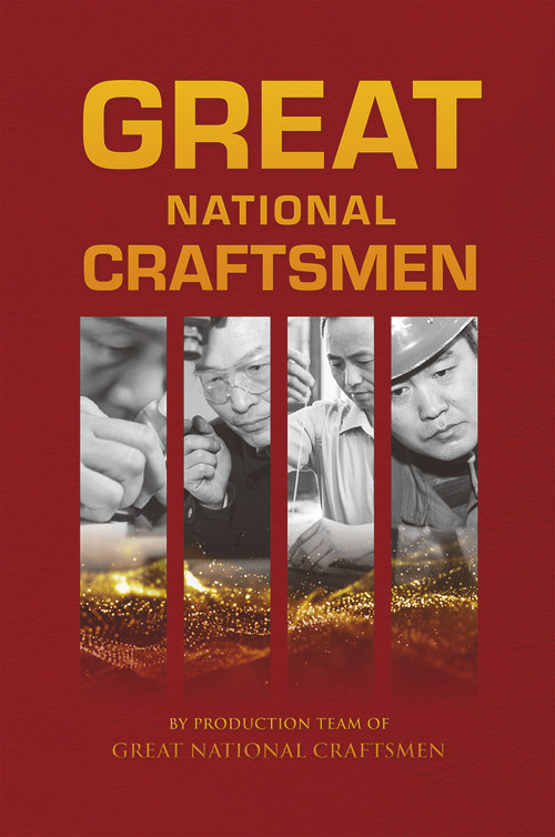 Great National Craftsmen - 9781487808488 by Production Team of Great National Craftsmen, 9781487808488