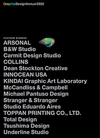 Graphis Design Annual 2022 by B. Martin Pedersen, 9781954632011