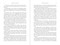 American Exception (Empire and the Deep State) by Aaron Good, Peter Phillips, 9781510769137