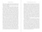 American Exception (Empire and the Deep State) by Aaron Good, Peter Phillips, 9781510769137