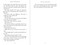 The Sun Also Rises (LARGE PRINT EDITION) by Ernest Hemingway, Robert Wheeler, 9781949846478