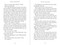 The Sun Also Rises (LARGE PRINT EDITION) by Ernest Hemingway, Robert Wheeler, 9781949846478