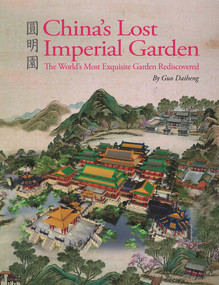 China's Lost Imperial Garden (The World's Most Exquisite Garden Rediscovered) by Daiheng Guo, 9781602200210