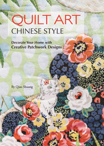 Quilt Art Chinese Style (Decorate Your Home with Creative Patchwork Designs) by Shuang Qiao, 9781602200401