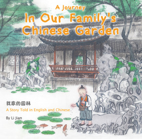 Journey in Our Family's Chinese Garden (A Story Told in English and Chinese) by Jian Li, 9781602204553