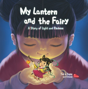 My Lantern and the Fairy (A Story of Light and Kindness Told in English and Chinese) by Xin Lin, 9781602204584