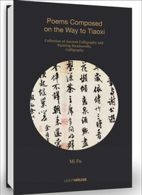 Mi Fu: Poems Composed on the Way to Tiaoxi (Collection of Ancient Calligraphy and Painting Handscrolls) by Cheryl Wong, 9781913536411