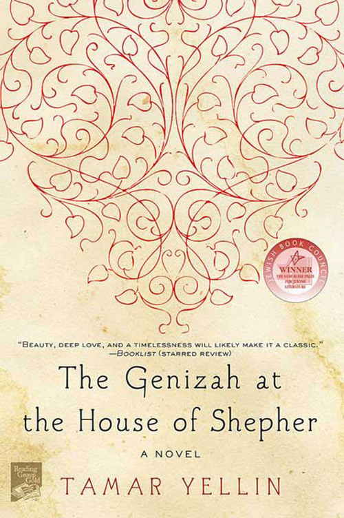 The Genizah at the House of Shepher (A Novel) by Tamar Yellin, 9780312379070
