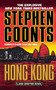 Hong Kong (A Jake Grafton Novel) by Stephen Coonts, 9781250102140