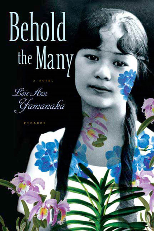 Behold the Many (A Novel) by Lois-Ann Yamanaka, 9780312426545