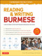 Reading & Writing Burmese: A Workbook for Self-Study (Learn to Read, Write and Pronounce Burmese Correctly  (Online Audio & Printable Flash Cards)) by A Zun Mo, Angus Johnstone, 9780804852623