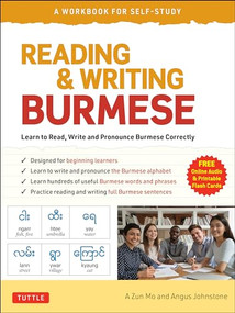 Reading & Writing Burmese: A Workbook for Self-Study (Learn to Read, Write and Pronounce Burmese Correctly  (Online Audio & Printable Flash Cards)) by A Zun Mo, Angus Johnstone, 9780804852623