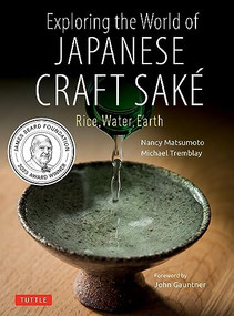 Exploring the World of Japanese Craft Sake (Rice, Water, Earth) by Nancy Matsumoto, Michael Tremblay, John Gauntner, 9784805316511