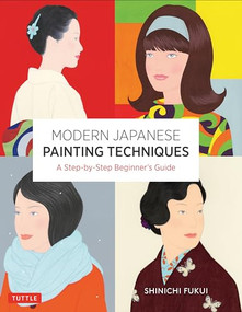 Modern Japanese Painting Techniques (A Step-by-Step Beginner's Guide (over 21 Lessons and 300 Illustrations)) by Shinichi Fukui, 9784805316733