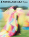 Anrealage by Kunihiko Morinaga, 9780847864867