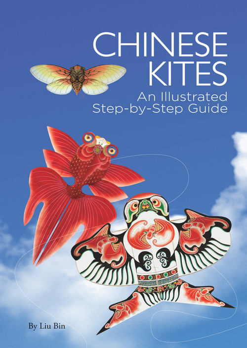 Chinese Kites (An Illustrated Step-by-Step Guide) by Xifa Shi, Bin Liu, 9781602200142