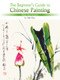 The Beginner's Guide to Chinese Painting (Birds and Insects) by Ruo Mei, 9781602201088