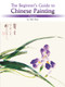 The Beginner's Guide to Chinese Painting (Flowers) by Ruo Mei, 9781602201101