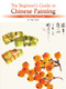 The Beginner's Guide to Chinese Painting (Vegetables and Fruits) by Ruo Mei, 9781602201118