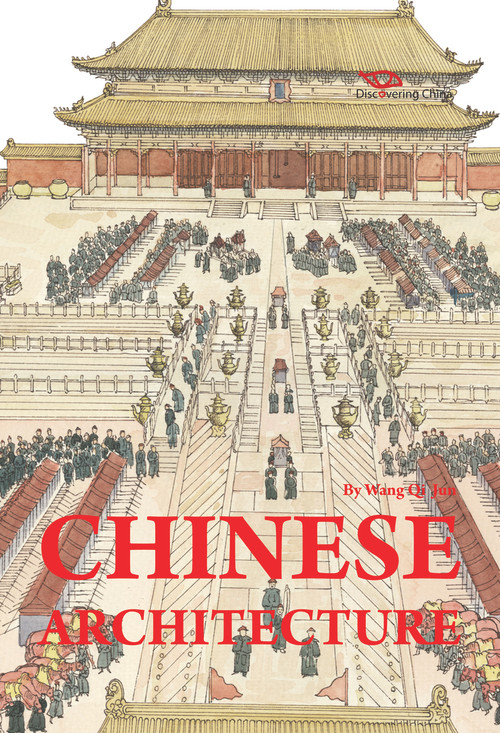 Chinese Architecture by Qijun Wang, 9781602201187