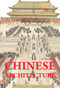 Chinese Architecture by Qijun Wang, 9781602201187