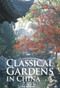 Classical Gardens in China by Tuo Liu, 9781602201316