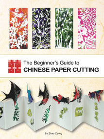 Beginner's Guide to Chinese Paper Cutting by Ziping Zhao, Guoxing Ding, 9781602201361