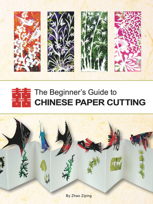Beginner's Guide to Chinese Paper Cutting by Ziping Zhao, Guoxing Ding, 9781602201361