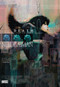 Death: The Deluxe Edition (2022 edition) by Neil Gaiman, Chris Bachalo, 9781779515186