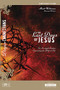 The Last Days of Jesus Participant's Guide by Matt Williams, 9781628624335