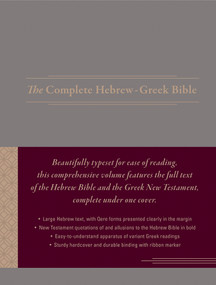 The Complete Hebrew-Greek Bible (Hardcover) (Bilingual Edition) by Aron Dotan, B. F. Westcott, F. J. A. Hort, 9781683070726