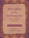 The Greek of the Septuagint (A Supplemental Lexicon) by Gary Alan Chamberlain, 9781565637412