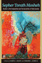 Sepher Torath Mosheh (Studies in the Composition and Interpretation of Deuteronomy) by Daniel I. Block, Richard L. Schultz, 9781683070665